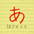 プログラムのアイコン：TA竹ひろがり