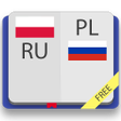 程序图标：Польско-русский и русско-…