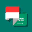程序图标：Kamus Arabic Indonesian