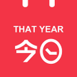プログラムのアイコン：That Year Today