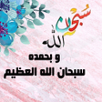 プログラムのアイコン：صور اسلامية رائعة بدون أن…