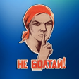 程序图标：Советский союз СССР WASti…