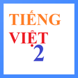 プログラムのアイコン：Học tốt Tiếng Việt lớp 2