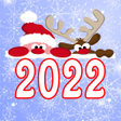 程序图标：Новогодние открытки 2022