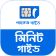 Icoon van programma: জপর সব মনট বনডল