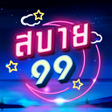 Icon of program: Easy 99 EDM Mindfulness