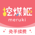 Ikona programu: 挖煤姬