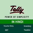 プログラムのアイコン：Tally ERP Training with G…
