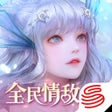프로그램 아이콘: 天谕