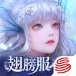 天谕 icon
