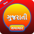 Icono de programa: Gujarati News Live Tv | G…