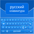 Icon of program: Russian English Keyboard