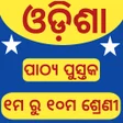 Symbol des Programms: Vidyarthi Sathi:ODISHA BO…