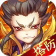 无双塔防挂机放置单机游戏 icon