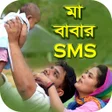 Ikona programu: ম ববর সটযটস