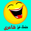 Icon of program: Funny Poetry Urdu