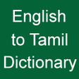 Icon of program: English Tamil Dictionary