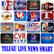 Icon of program: Telugu Live News