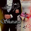 Ikon program: Shararat - Urdu Story