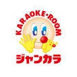 Ikona programu: カラオケ　ジャンカラ