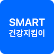 스마트건강지킴이 icon