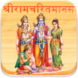 Icon of program: Ramcharitmanas by Tulsida…