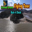 プログラムのアイコン：Korean Drone Flying Tour …