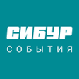 Иконка программы: Sibur Events