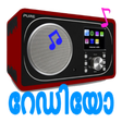 程序图标：Malayalam FM Radio Hd Onl…