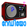 Malayalam FM Radio Hd Online Malayalam Songs News