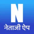 Icon of program: Netaji Political Poster M…