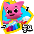 프로그램 아이콘: 핑크퐁! 인기동요:보들북