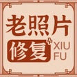 Icoon van programma: 老照片修复-Photo EnhancerFix