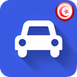 أيقونة البرنامج: Code de la route TN - برن…