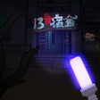 Icoon van programma: 13号宿舍