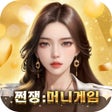 أيقونة البرنامج: 쩐쟁:머니게임