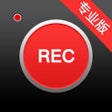 أيقونة البرنامج: 录屏大师-高清录屏录制视频软件