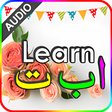 程序图标：Learn alif ba ta