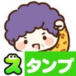 プログラムのアイコン：スタンプ素敵な関西弁
