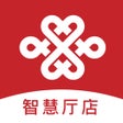 Ikon program: 智慧厅店