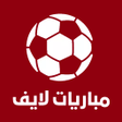 Icona del programma: بث مباشر للمباريات