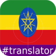 Icoon van programma: Amharic English Translato…
