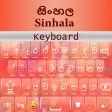 Sinhala Keyboard 2020 : Sinhal