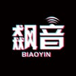 أيقونة البرنامج: 飙音