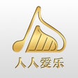 Ikona programu: 人人爱乐
