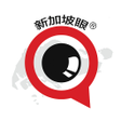 プログラムのアイコン：新加坡眼