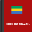 プログラムのアイコン：Code du Travail du Gabon