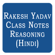 Rakesh Yadav Class Notes of Reasoning in Hindi