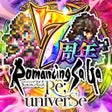 Programın simgesi: RPG ロマンシングサガリユニバース