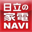 Иконка программы: 日立の家電NAVI